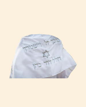סט חאלקה