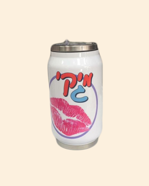 פחית שתיה אישית