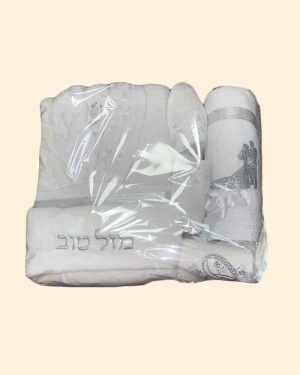 מארז קטן לחינה/מקווה כסוף