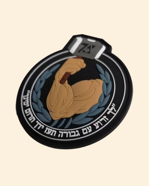 פאץ סיליקון