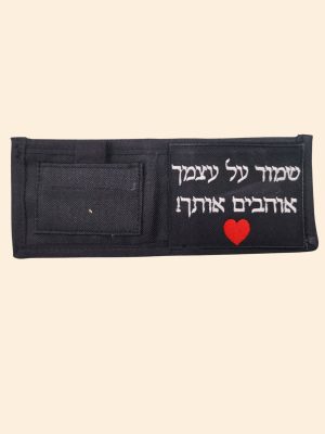 חוגרון