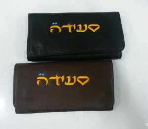 תיק רקום 4